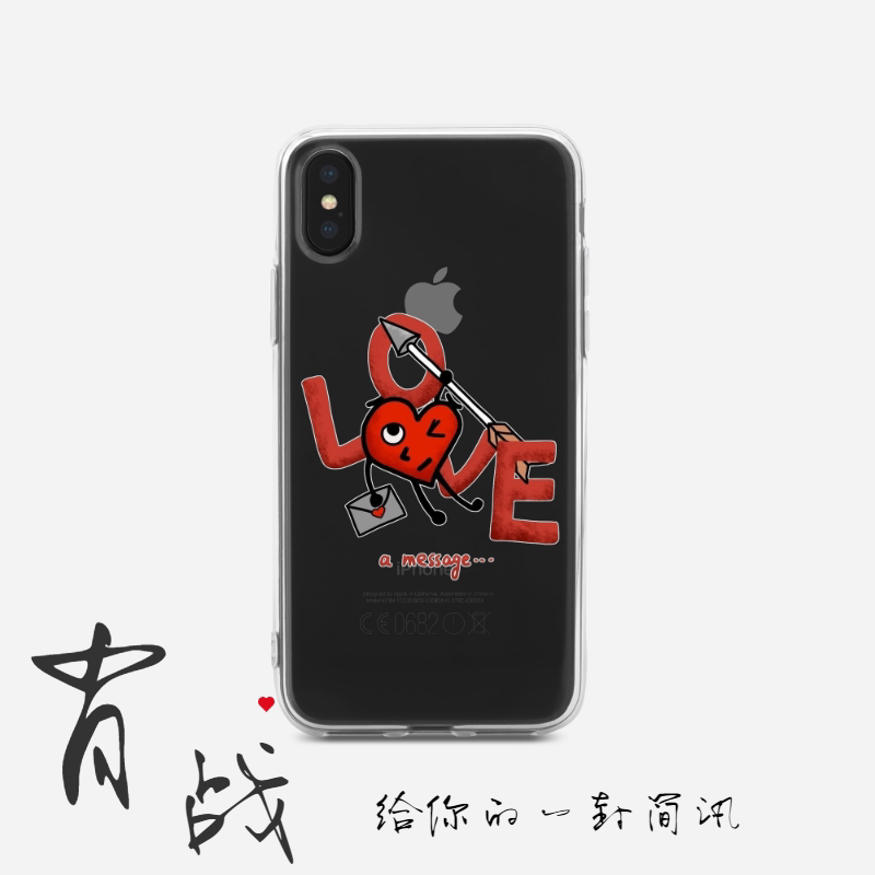肖战情人节原创love博君一肖手机壳适用于苹果13华为nova红米oppo