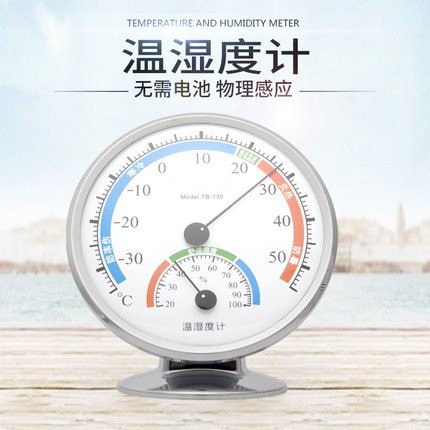 实验室仓库家用温度计温湿度计壁挂式室内高精度温室工业温湿度仪|ruв категории жизнь прибор, Другие бытовой техники, электронный гигрометр - от Buy2taobao.com для оказания профессиональной услуги покупки агента Taobao