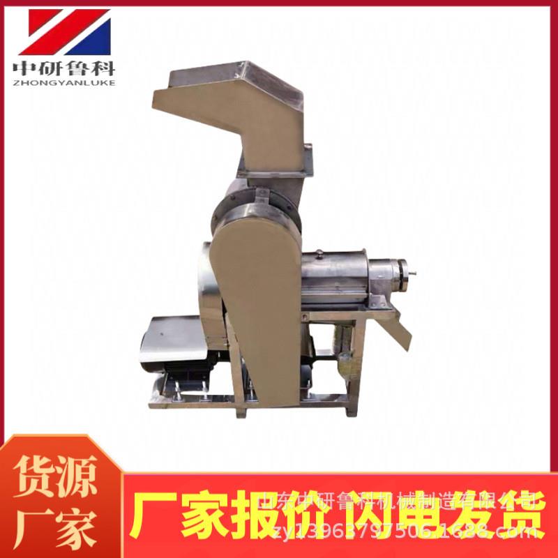 仙人掌工业榨汁机 工厂用大型果蔬汁压榨机 草莓柠檬螺旋榨汁设备
