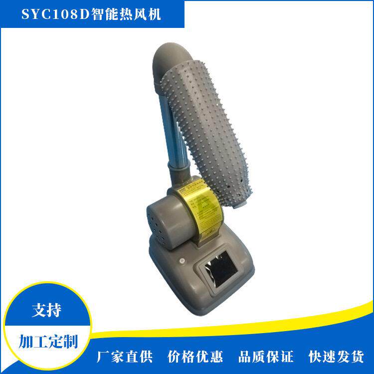 厂家直发烘线机 鞋用烘毛边机智能恒温防烫手烧线头机 热风烘线机