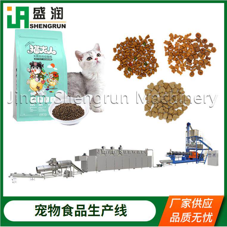双螺杆猫粮加工机器厂家定制宠物狗粮饲料生产设备猫砂生产线