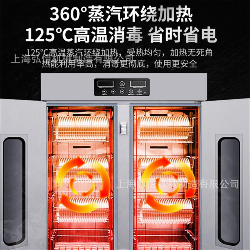 蒸汽烘干消毒柜全自动智能高温热风消毒柜烘干杀菌学校医院连锁店