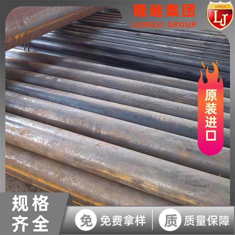 NS311镍基高温合金钢棒 NS311合金钢板 管件 量大从优 配送至厂