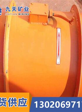 JK,DJK系列矿用局部通风机技术参数九天供应矿用局部通风机价格