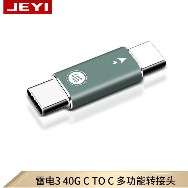 USB A转Typc-C TO C转接头USB.1雷电三向下兼容 支持60W快充