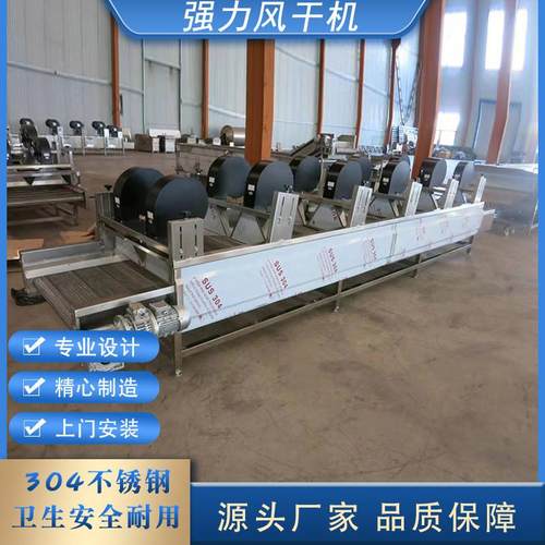 全自动翻转风干机 辣椒清洗风干流水线 软包装产品袋表面吹干设备