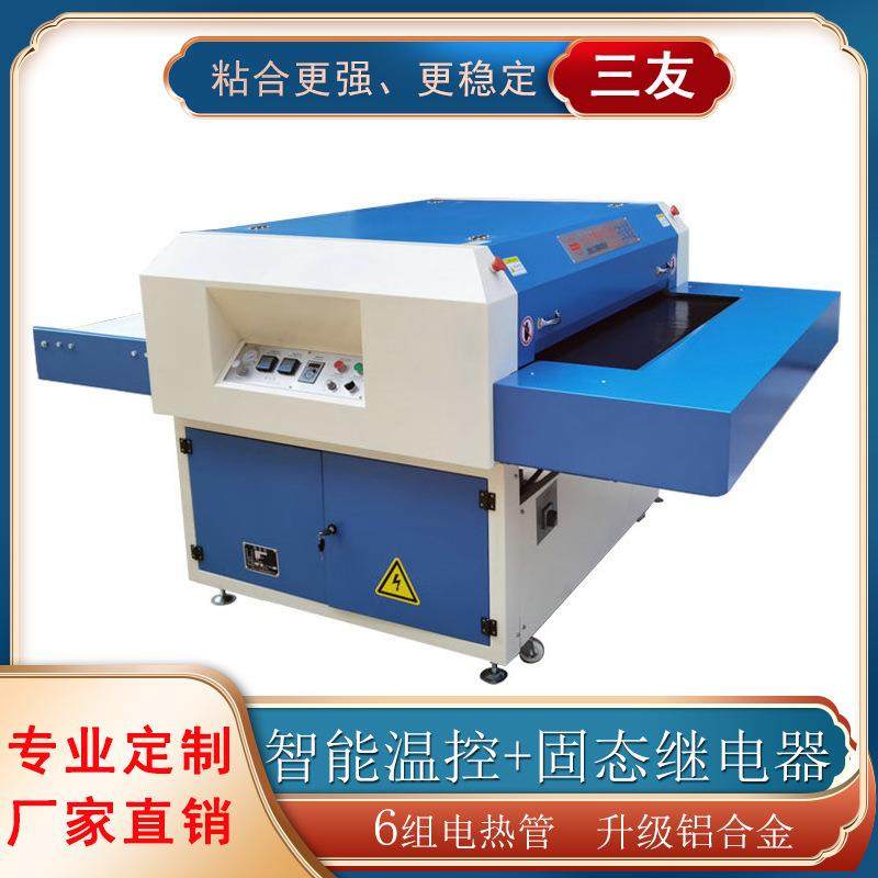 服装设备全自动压衬机花边定型机衬衫烫衬粘合机高速复合机,生活电器,缝纫机/缝绣一体机,淘宝优惠券,粉丝福利购,淘宝优惠卷