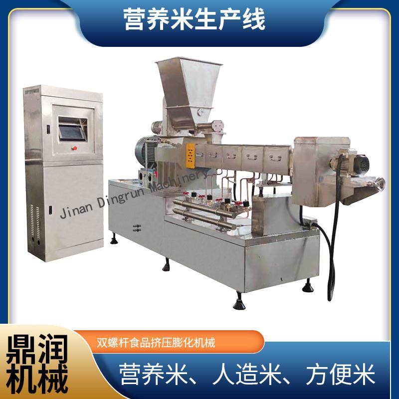 免蒸速食米饭生产线 人造复合大米挤出机 冲泡方便米饭设备