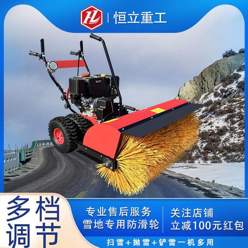 手推式扫雪机多功能家用全齿轮除雪机小区物业机场道路铲雪抛雪机