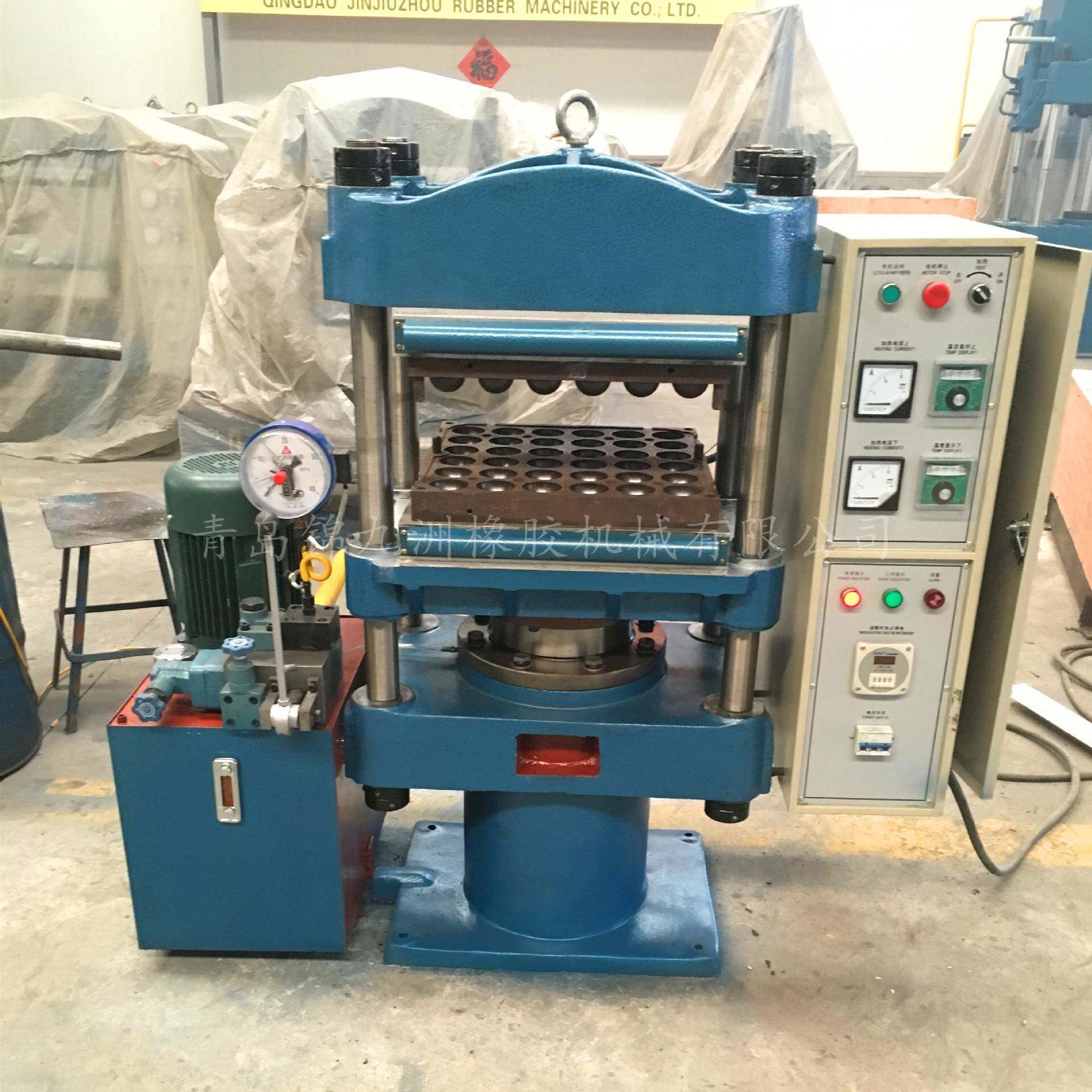 XLB-D0.80MN(80T)宠物狗狗玩具网球硫化机 青岛橡塑硫化机