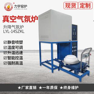 厂家生产新型箱式真空气氛炉炉温均匀金属热处理炉按需制作