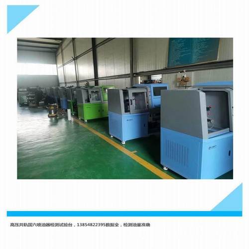 汉德电气厂家检验数据回油量可调整 CRS618C高压共轨喷油器试验台