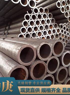 Q690D无缝钢管厂家直供低合金高强度精密钢管厚壁管可切割零售