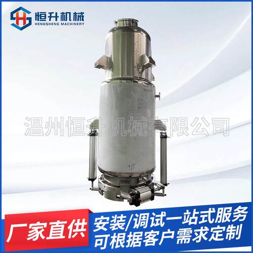 厂家纯露提取设备 植物精油提取 中药提取设备