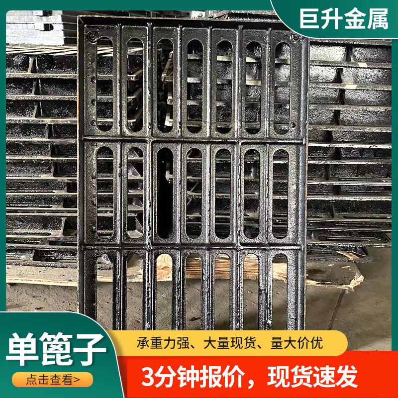 球墨铸铁雨水篦子 铸铁篦子 污水排水盖板 雨水格栅沟盖板厂家
