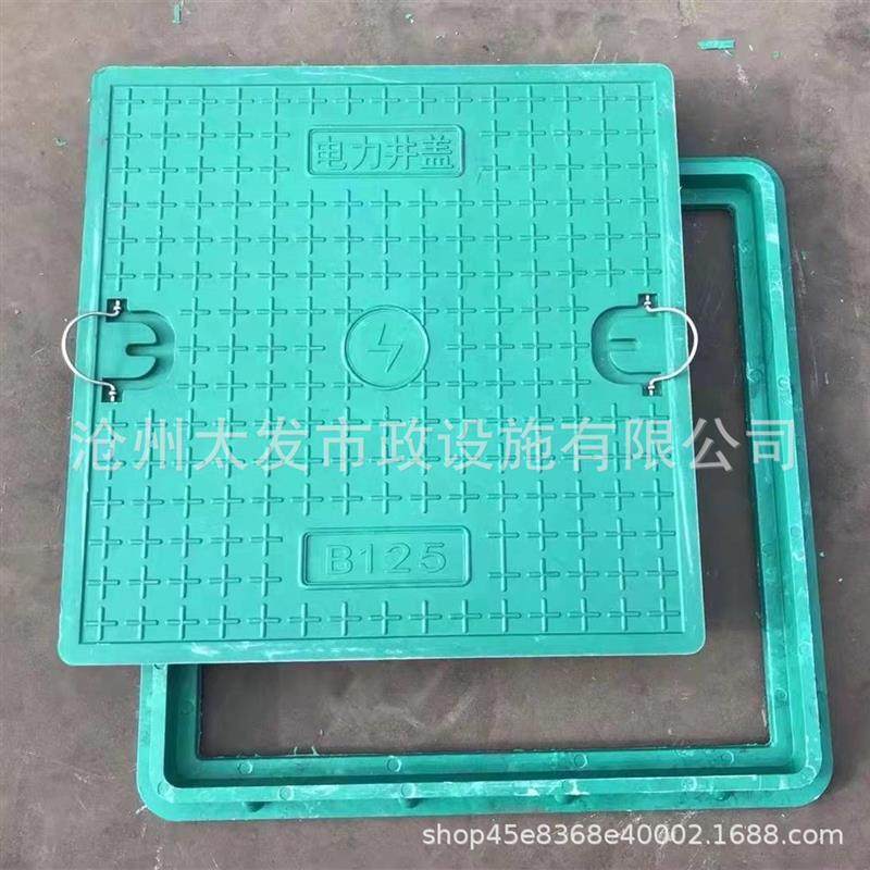 复合树脂方形井盖电力电缆沟盖板雨污水口圆形窨井盖下水道沙井盖