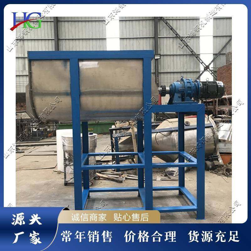 建筑施工水泥搅拌机U型螺带搅拌设备路面施工混凝土砂浆混合机,清洗/食品/商业设备,食品搅拌机,淘宝优惠券,粉丝福利购,淘宝优惠卷