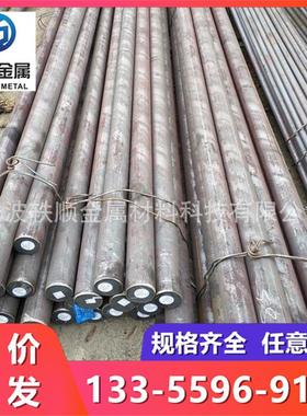 9SiCr工具钢材料9SiCr圆钢线材CrWMn钢棒T10A圆棒6CrW2Si锻圆