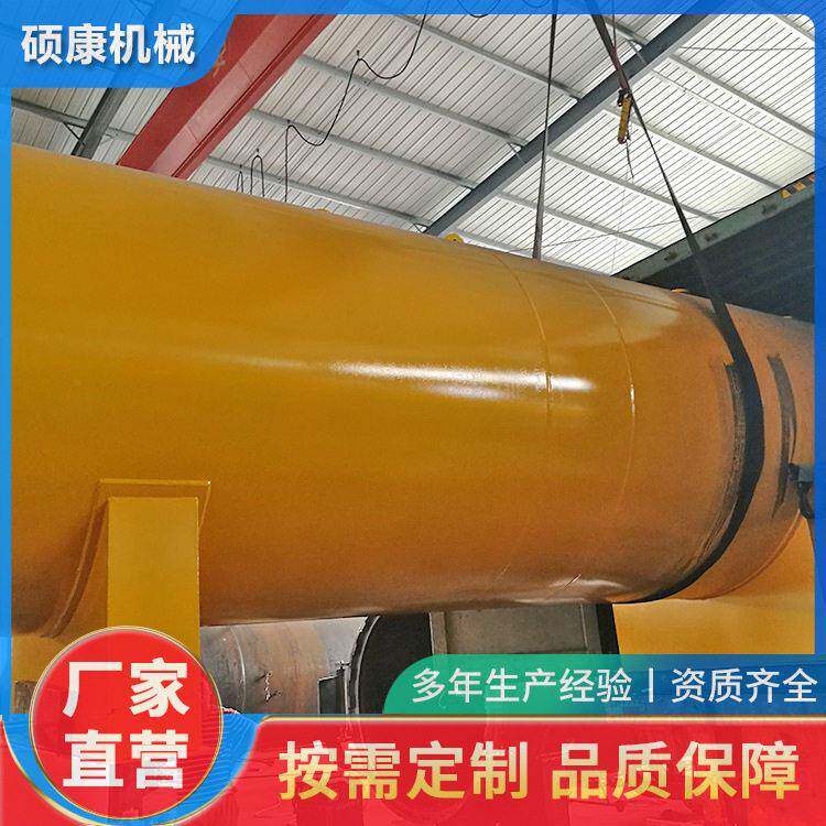 红木改性 大直径加长型木炭碳化 批量木材加压温