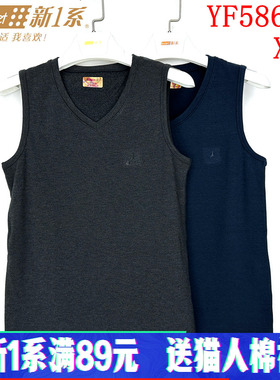 新一系新1系男士V领X10倍暖绒发热纤维加厚保暖背心坎肩YF58621