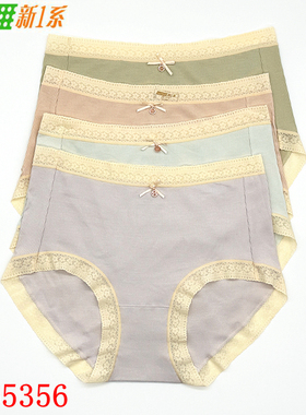 新一系新1系内裤XJ65356女士薄款高腰莫代尔蕾丝边舒适透气平角裤