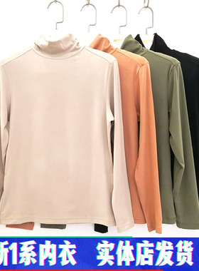 新一系新1系女士高领发热纤维舒适打底摩洛衫保暖内衣秋衣YI68838