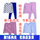 清仓 特价 新一系新1系保暖内衣女士圆领莱卡棉打底秋衣秋裤 套装