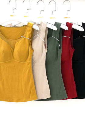 氧沿懒人保温杯61888女双面磨毛保暖背心免穿文胸一体带胸垫内衣