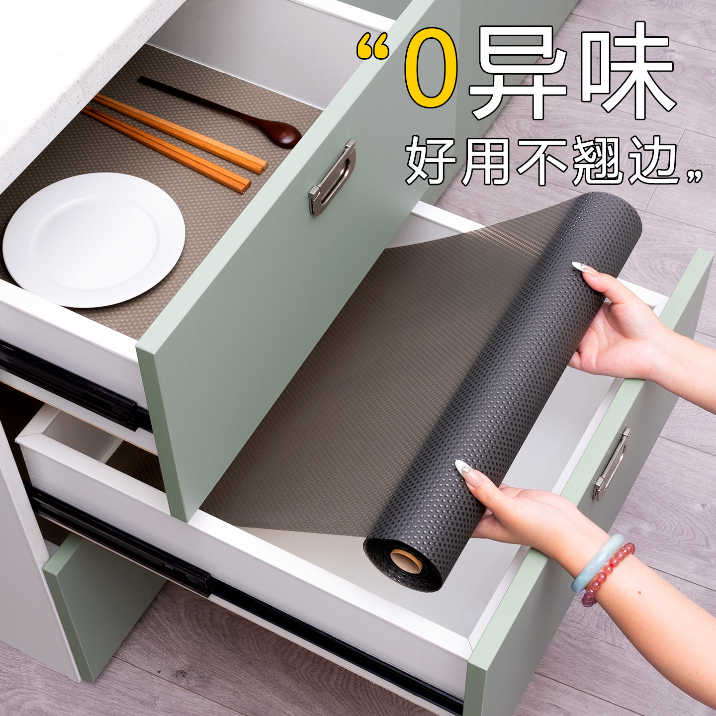 日本抽屉垫纸厨房鞋柜橱柜衣柜防水防油防潮家用碗柜防污加厚垫纸