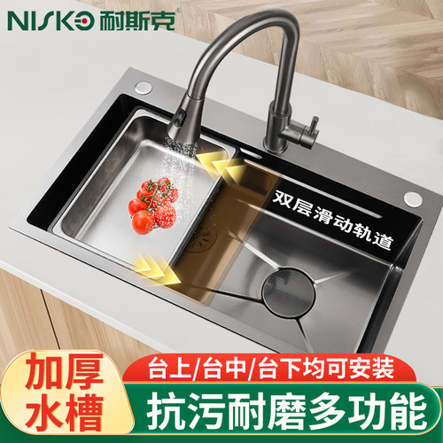 NISKO耐斯克家用厨房水槽大单槽