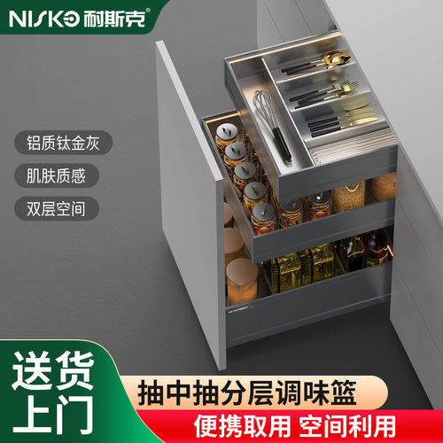【送货上门】三层铝制调味篮