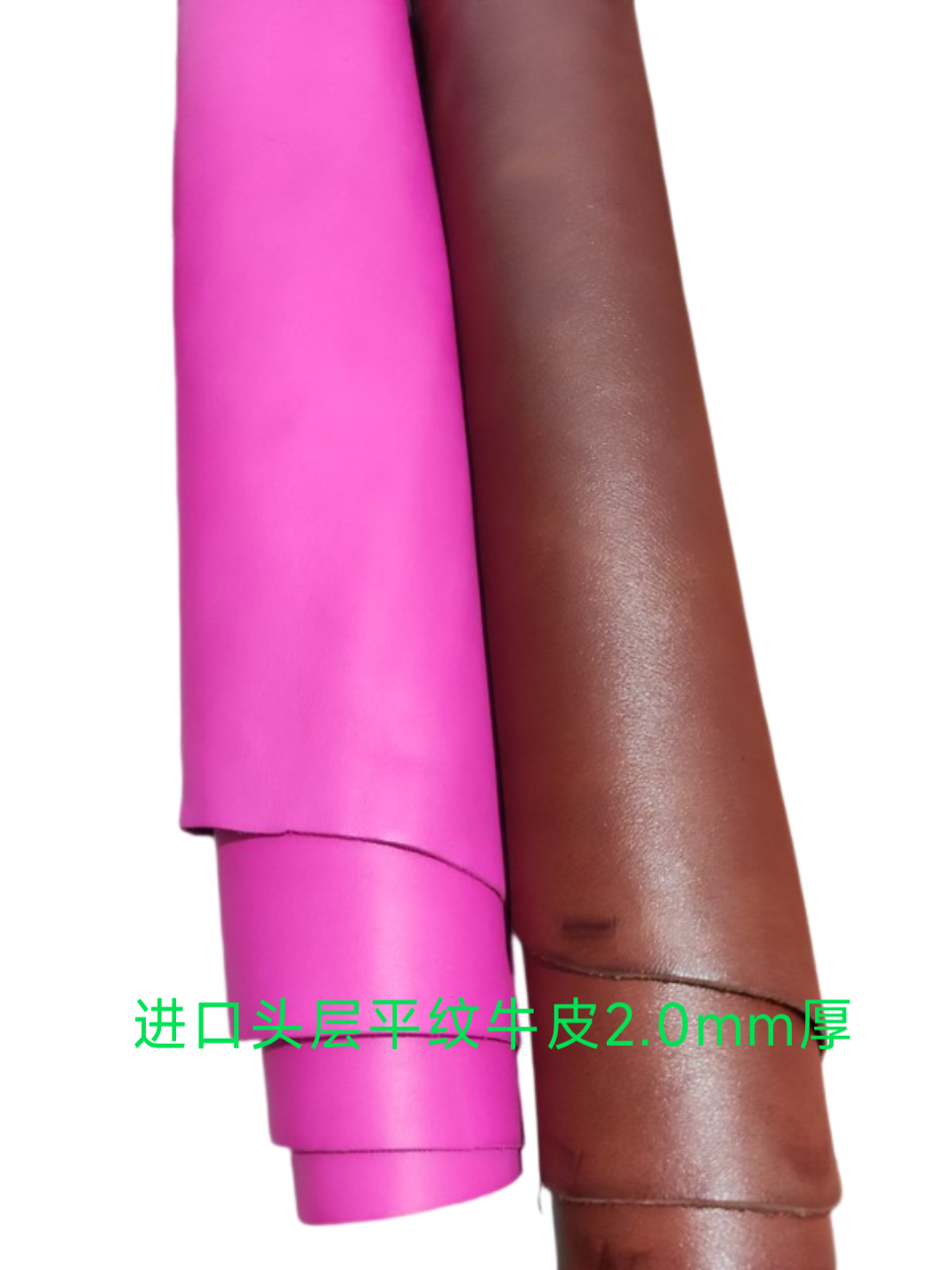 加厚进口平纹牛皮diy真皮皮料