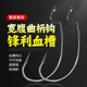 细条血槽路亚加强9003鲈鱼鳜鱼海钓鲅鱼钩散装 高碳钢 宽腹曲柄钩