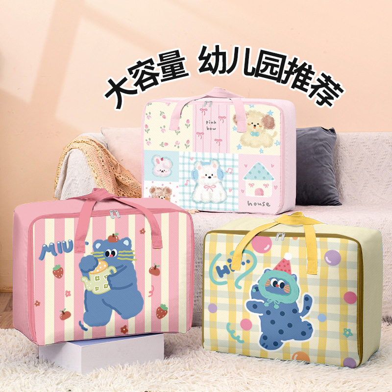 特价幼儿园被子收纳袋防水牛津布装儿童衣服棉被手提行李袋大容量