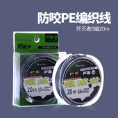 非度钓具大力马鱼线8编20米编织耐磨线台钓子线渔具