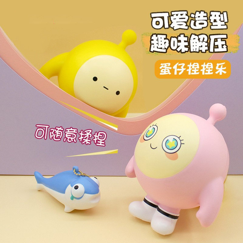 蛋仔捏捏乐减压玩具桌面摆件创意装饰品全套可爱搞怪礼物减压,玩具/童车/益智/积木/模型,其它玩具,淘宝优惠券,粉丝福利购,淘宝优惠卷