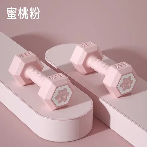 女士哑铃家用 彩色儿童瘦手臂瑜伽包胶小哑铃1kg2/3男士健身器材