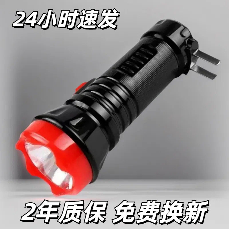 批发LED塑料手电筒充电强光迷你家用户外夜钓防汛消防应急手电筒