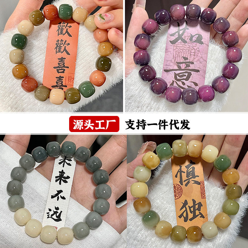 绕指柔菩提根手串批发佛珠渐变飘花烟灰色老型菩提子手链文玩