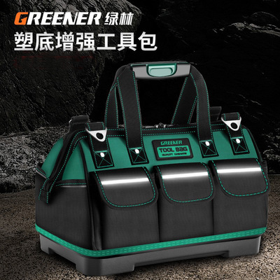 绿林多功能手提工具包结实耐用电工专用帆布加厚木工袋便携收纳包