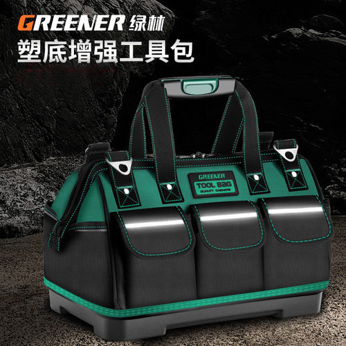 绿林多功能手提工具包结实耐用电工专用帆布加厚木工袋便携收纳包