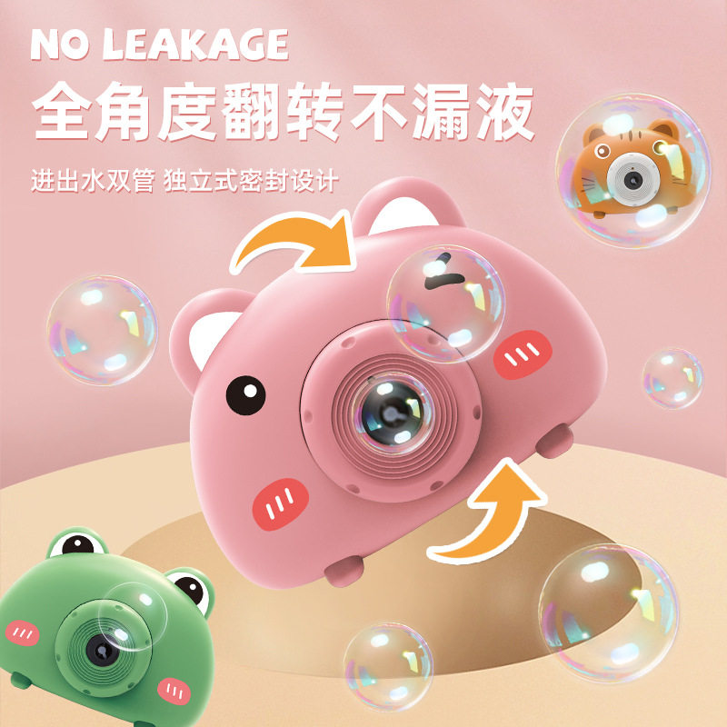 新款全自动儿童卡通小猪泡泡相机玩具加特林火箭筒泡泡枪地摊