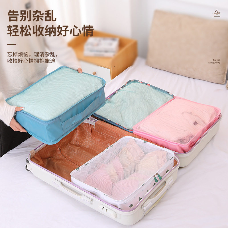 旅行收纳包行李箱衣服整理袋子旅游分类分装布袋衣物内衣袋内裤