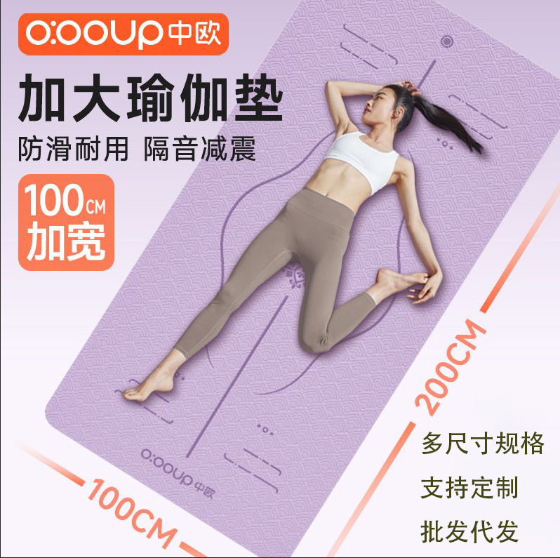 健身房双层垫加厚6 8mm运动垫男女防滑跳舞地垫家用耐磨tpe瑜伽