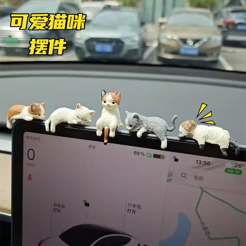 猫咪汽车屏幕小摆件车载中控趴趴公仔车内装饰玩偶车上迷你小猫