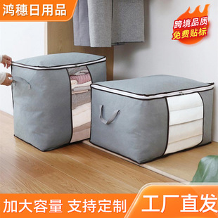 装衣服收纳袋整理被子的大袋子衣物打包加厚大号布艺防多功能