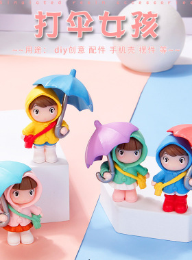 打伞情侣摆件蛋糕烘培装饰汽车摆件撑伞情侣公仔家居摆件微景观