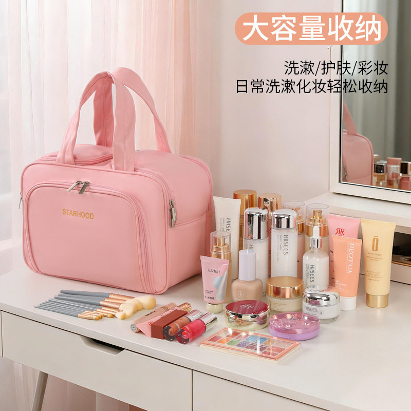 化妆包女大容量旅游高级皮质防水洗漱包手提分区收纳包可套拉杆箱