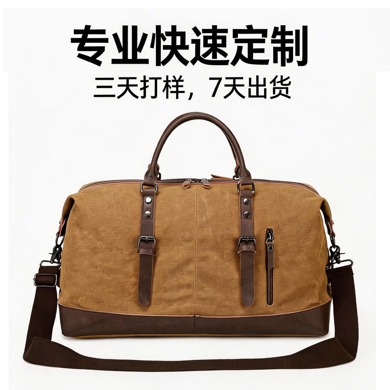 亚马逊帆布旅行包男士户外用品行李箱旅游健身摄影包大容量手提袋