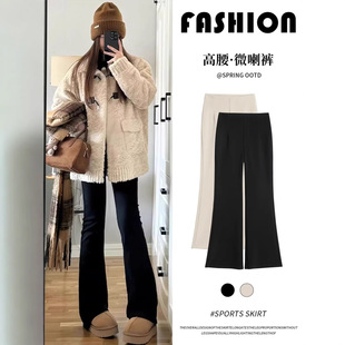 黑色高弹微喇西装裤女春秋垂感显瘦小个子大码加绒